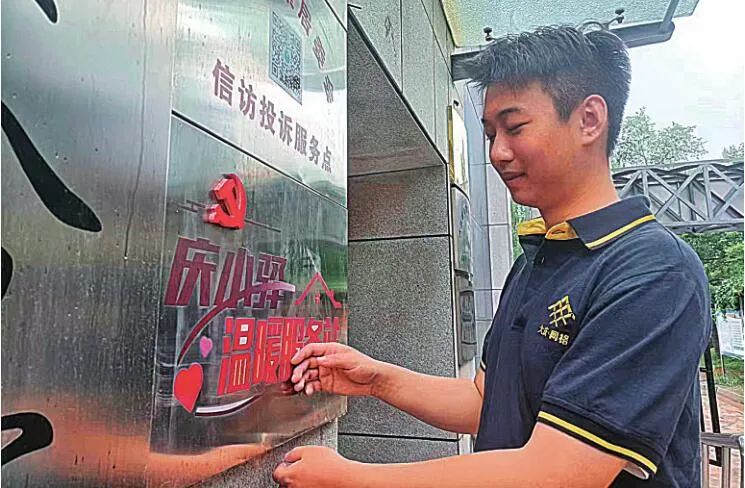 如何讓社會治理更高效？黑龍江大慶給網(wǎng)格治理裝上“智慧大腦”